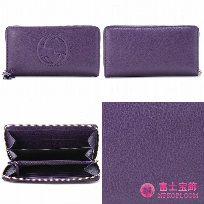 GUCCI/グッチ 2012年春夏新作SOHOラウンドファスナー長財布 282413 A7M0G 5212 